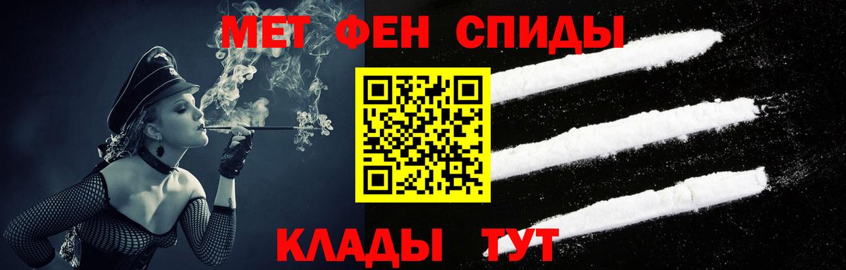 АМФЕТАМИН 97%  Amphetamine  hydra как зайти  Амфетамин  Вход с VPN  Новоуральск 