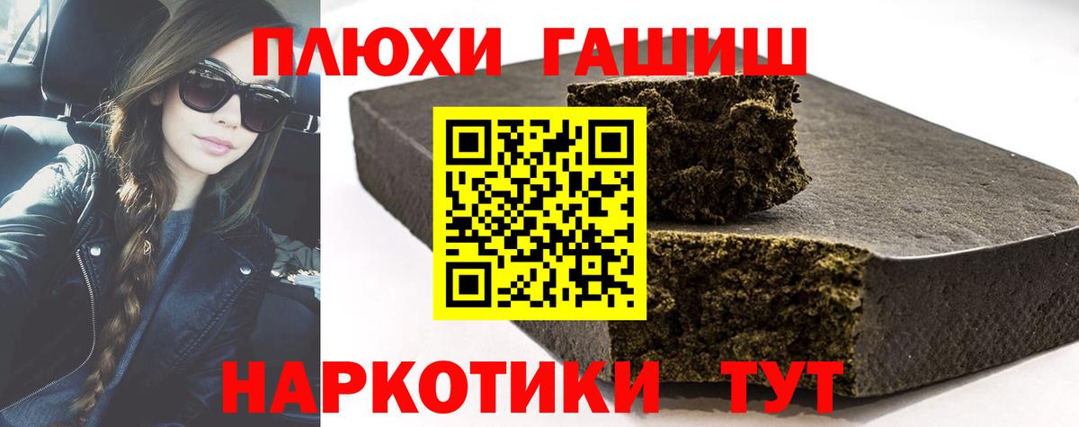 ГАШИШ  ГАШИШ ice o lator  хочу   Новоуральск  ГАШИШ ice o lator  Вход с VPN 