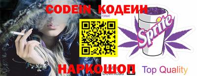 мефедрон VHQ Будённовск