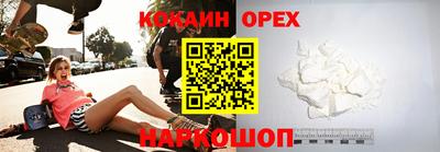 гашик Бузулук