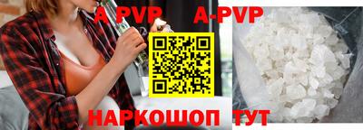 мефедрон VHQ Будённовск