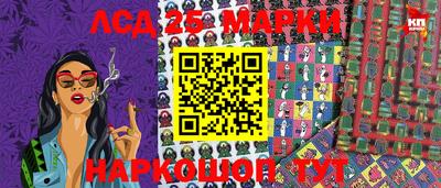 гашик Бузулук