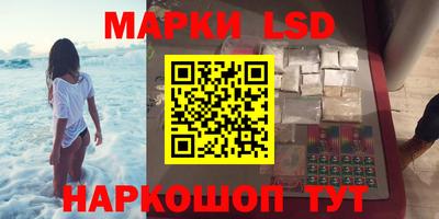 гашик Бузулук