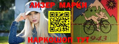 гашик Бузулук
