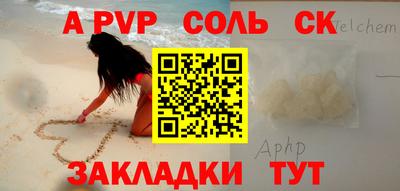 бошки Волжский