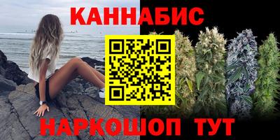 мефедрон VHQ Будённовск