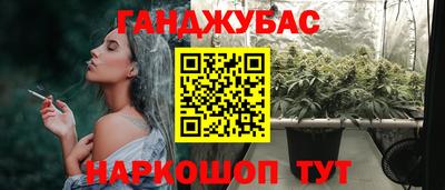 гашик Бузулук