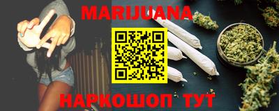 герыч Волгодонск