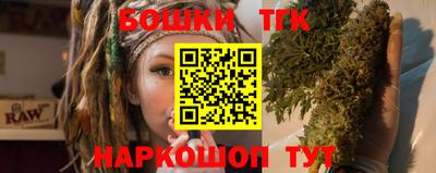 гашик Бузулук