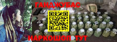 гашик Бузулук