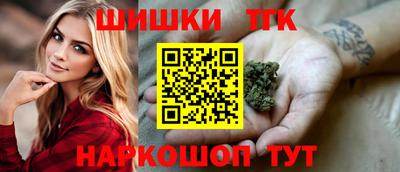 бошки Волжский