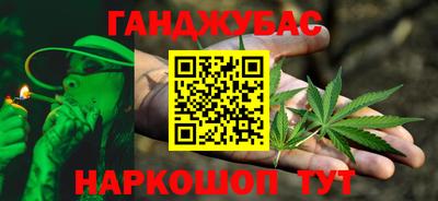 герыч Волгодонск