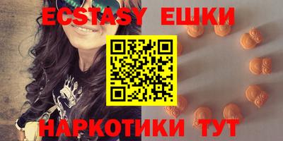 гашик Бузулук