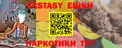 мефедрон VHQ Будённовск