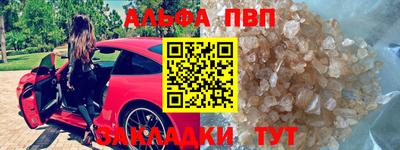 бошки Волжский