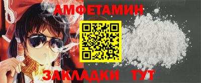 герыч Волгодонск