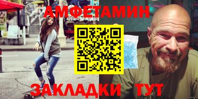 мефедрон VHQ Будённовск