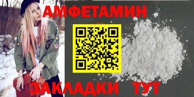 мефедрон VHQ Будённовск