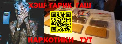 амфетамин Волжск