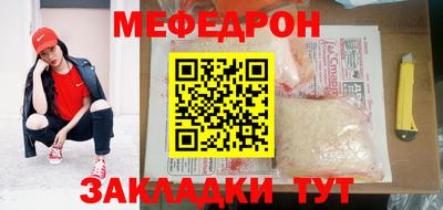 мефедрон VHQ Будённовск