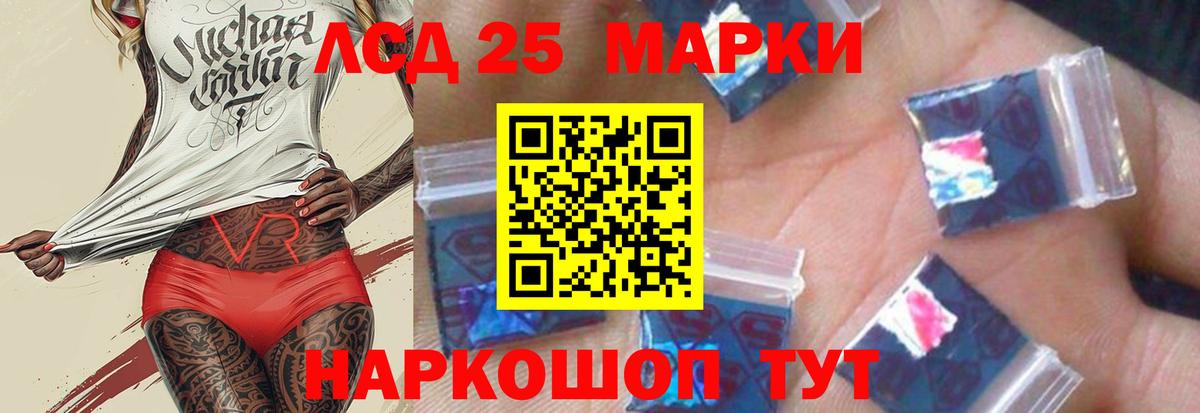 Новоуральск  ЛСД экстази  Вход с VPN  LSD-25 экстази ecstasy  Лсд 25 экстази кислота 