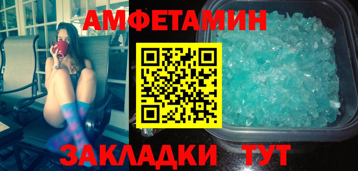 Метамфетамин винт Новоуральск