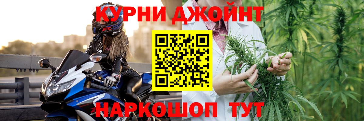 Марихуана LSD WEED Новоуральск